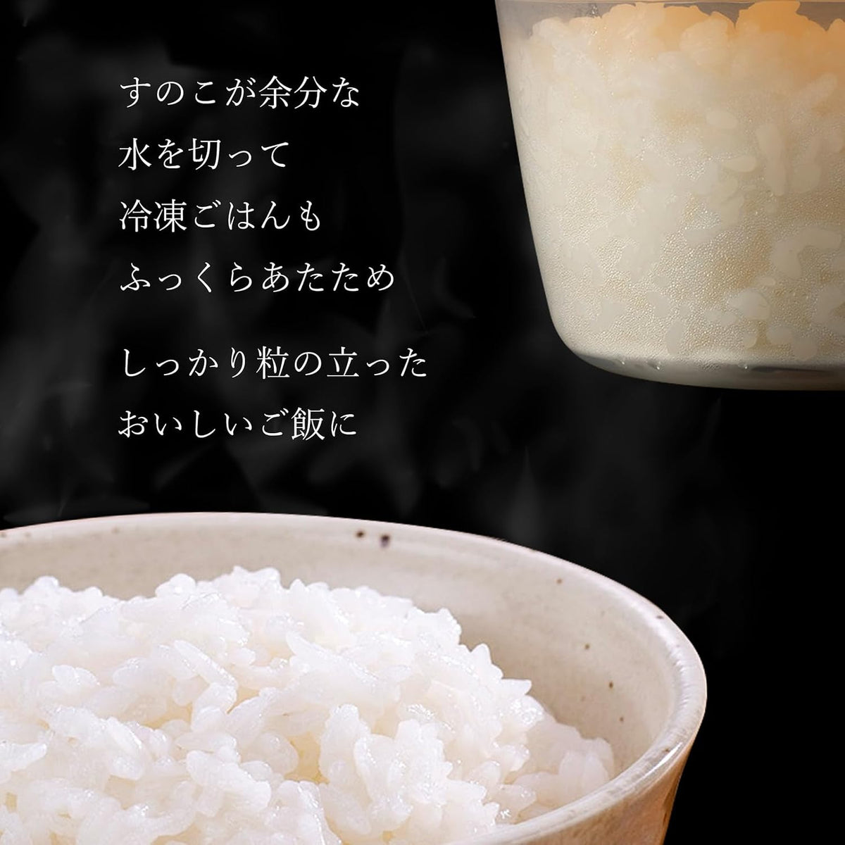 Inomata-K 1774 Rice Containers with Soot Rice Containers, Set of 3, Made in Japan, Breaks Out Steam and Store Deliciously, With Lid On, Microwave Heating OK