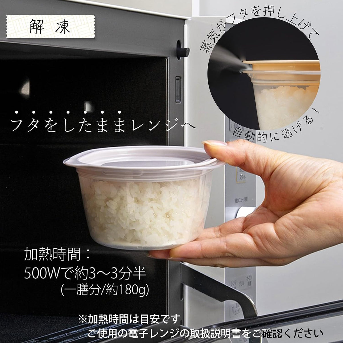 Inomata-K 1774 Rice Containers with Soot Rice Containers, Set of 3, Made in Japan, Breaks Out Steam and Store Deliciously, With Lid On, Microwave Heating OK
